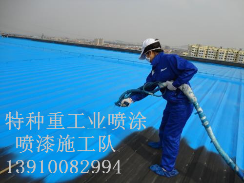 兴仁除锈喷漆 & 设备厂房翻新